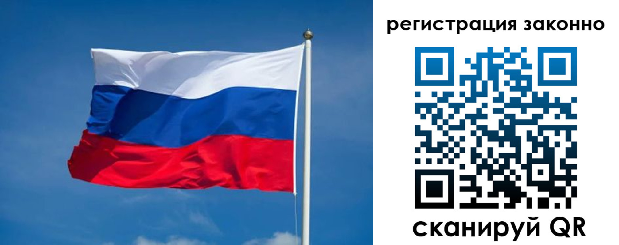 прописка поиск в Красноармейске
